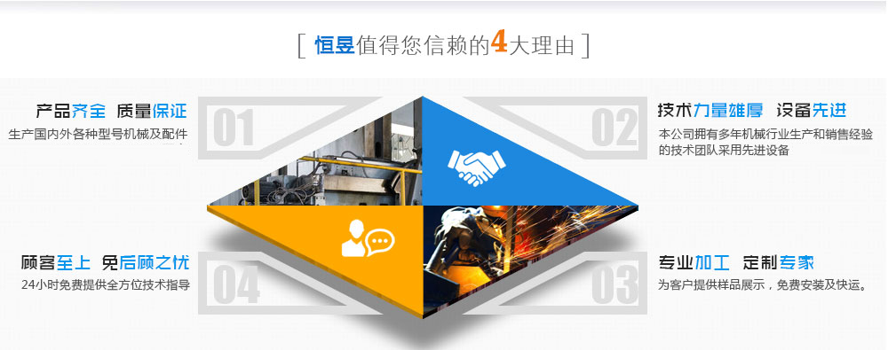 浙江恒昱釜用機(jī)械密封,側(cè)攪拌機(jī)械密封廠(chǎng)家優(yōu)勢(shì) 浙江恒昱釜用機(jī)械密封,側(cè)攪拌機(jī)械密封廠(chǎng)家優(yōu)勢(shì)